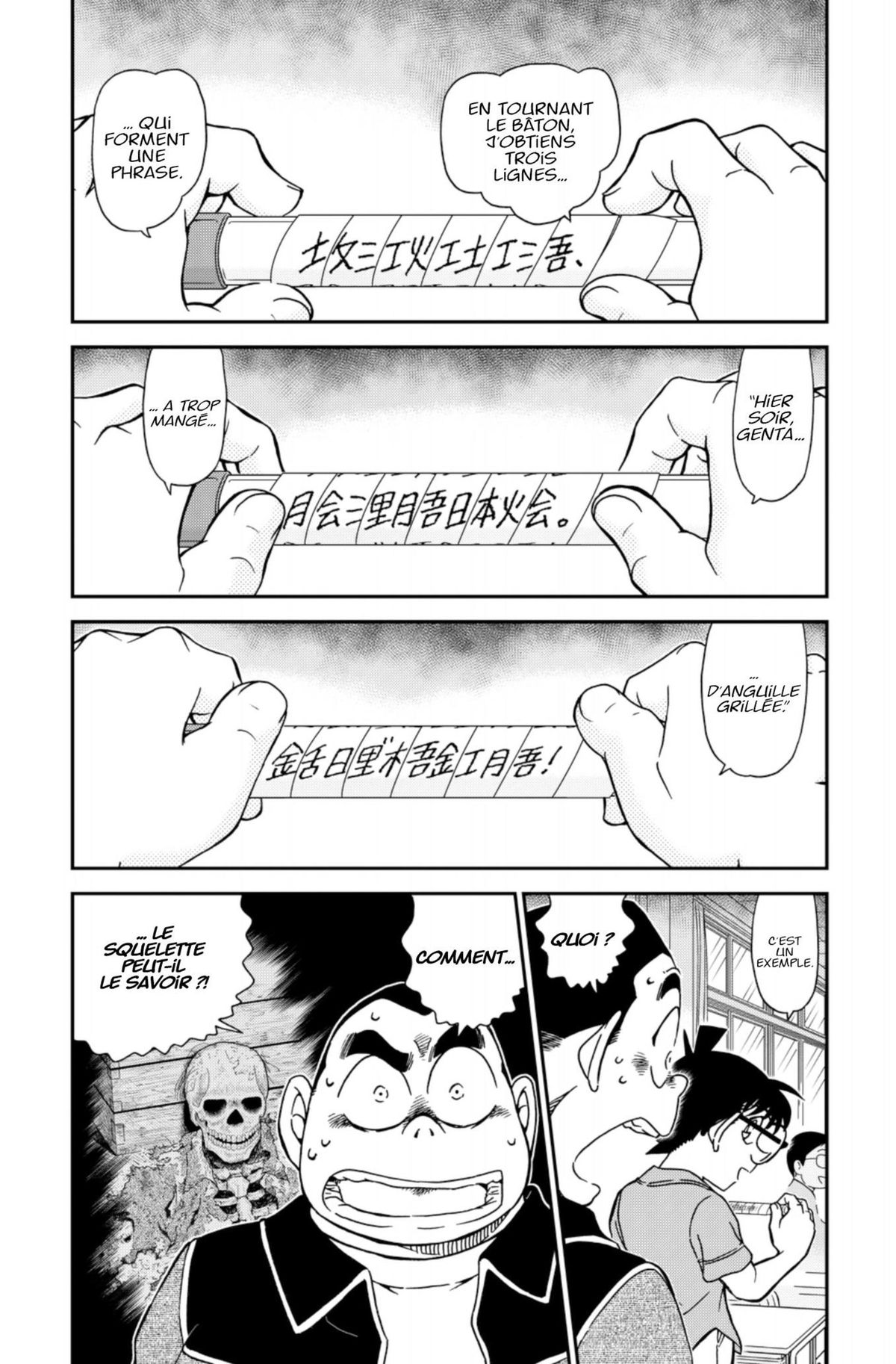 Read Détective Conan Manga Online