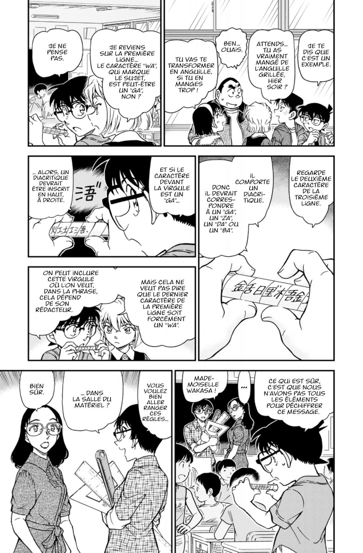 Read Détective Conan Manga Online