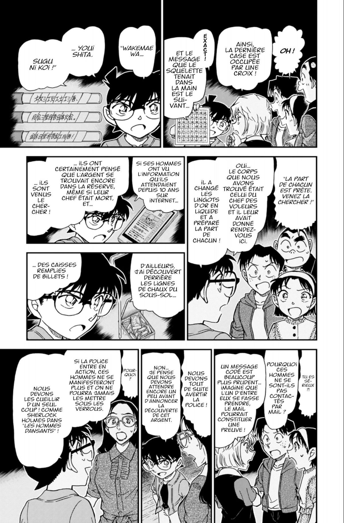 Read Détective Conan Manga Online
