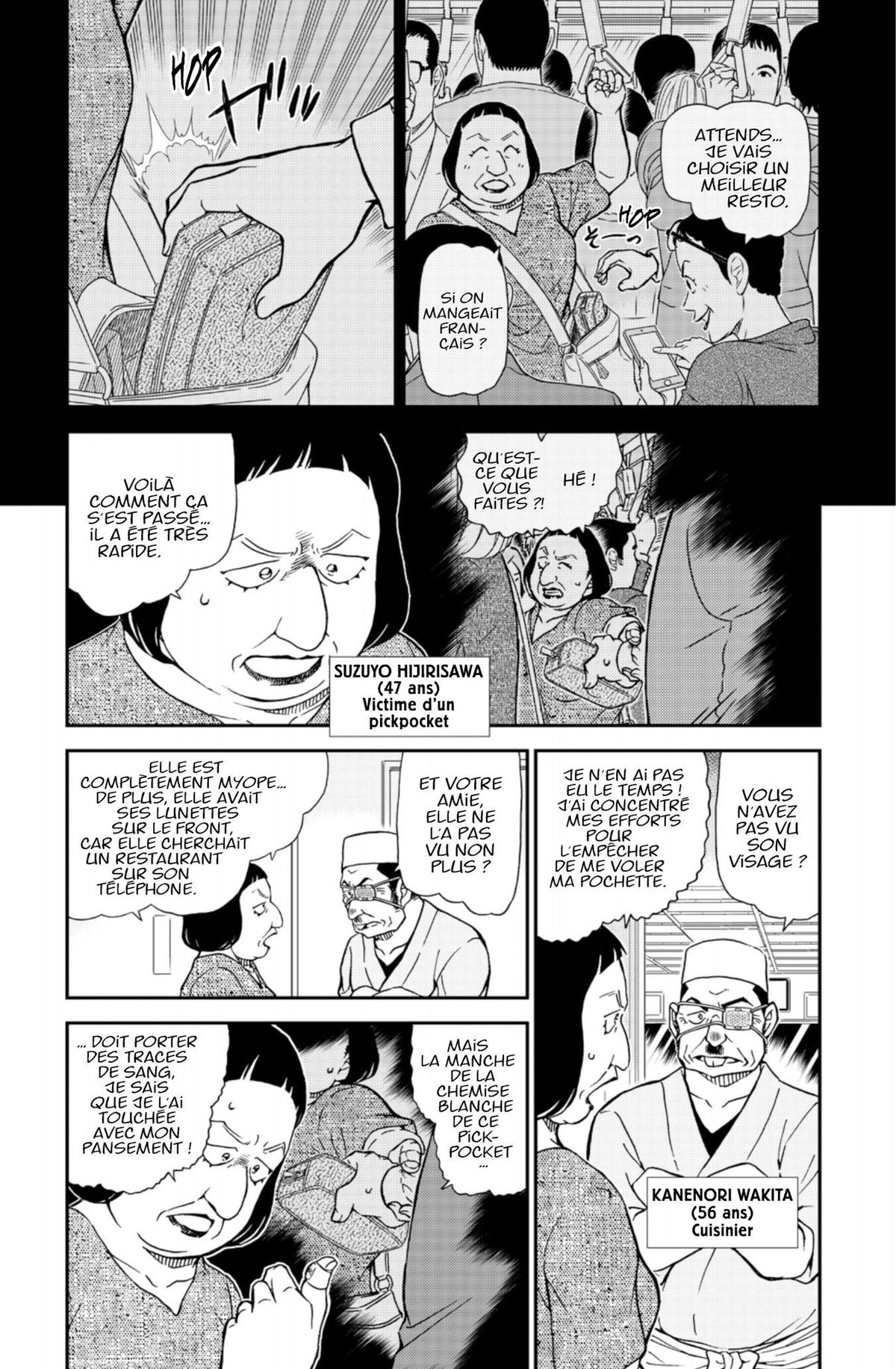 Read Détective Conan Manga Online