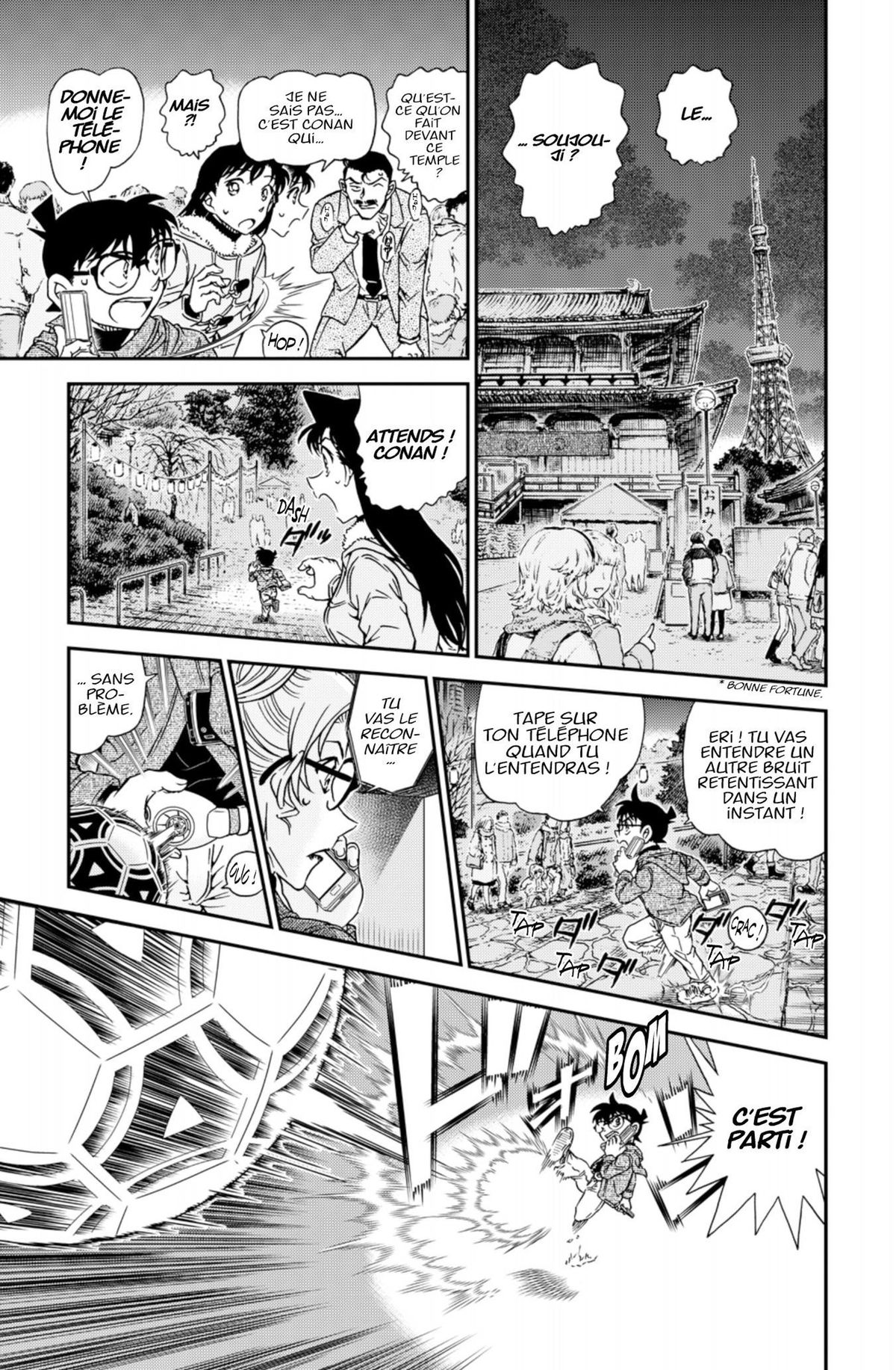 Read Détective Conan Manga Online