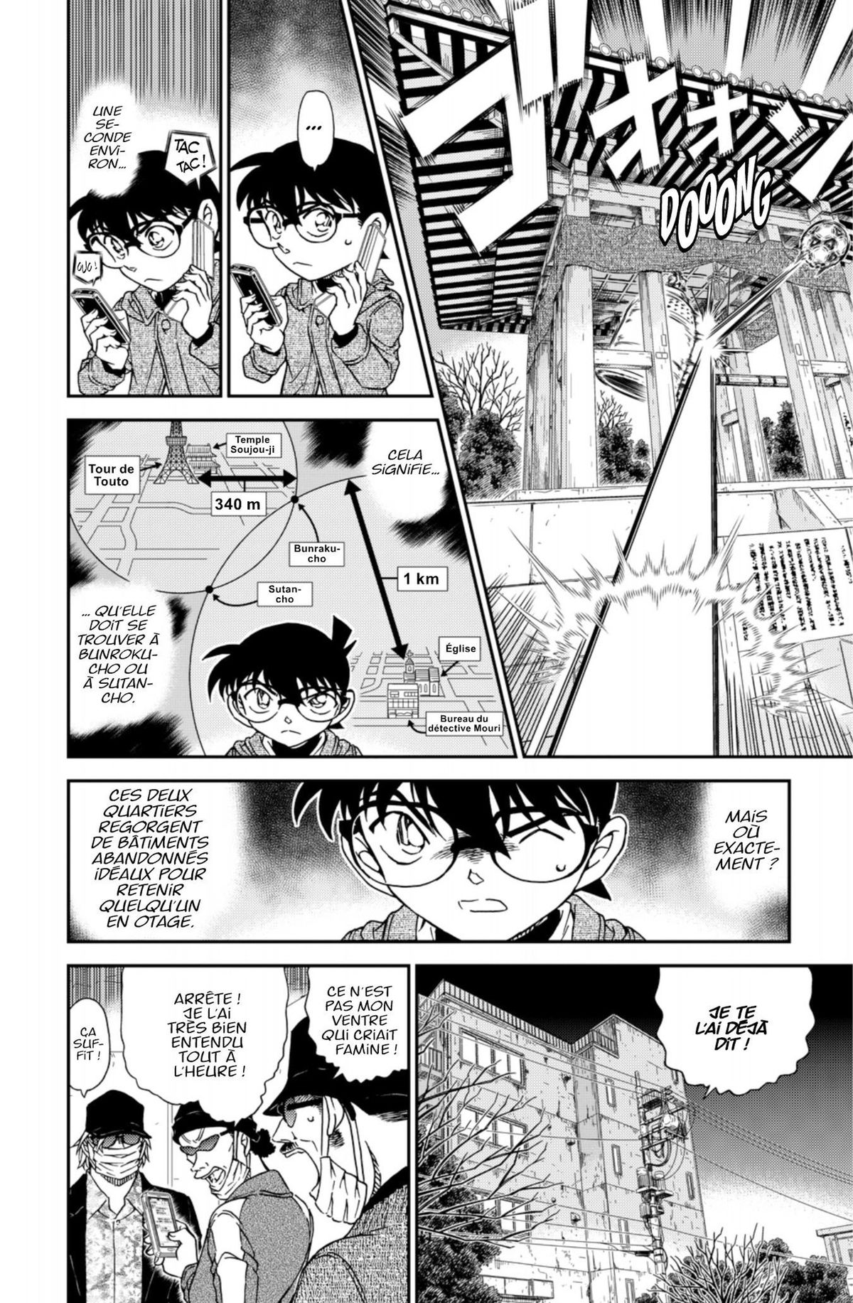 Read Détective Conan Manga Online