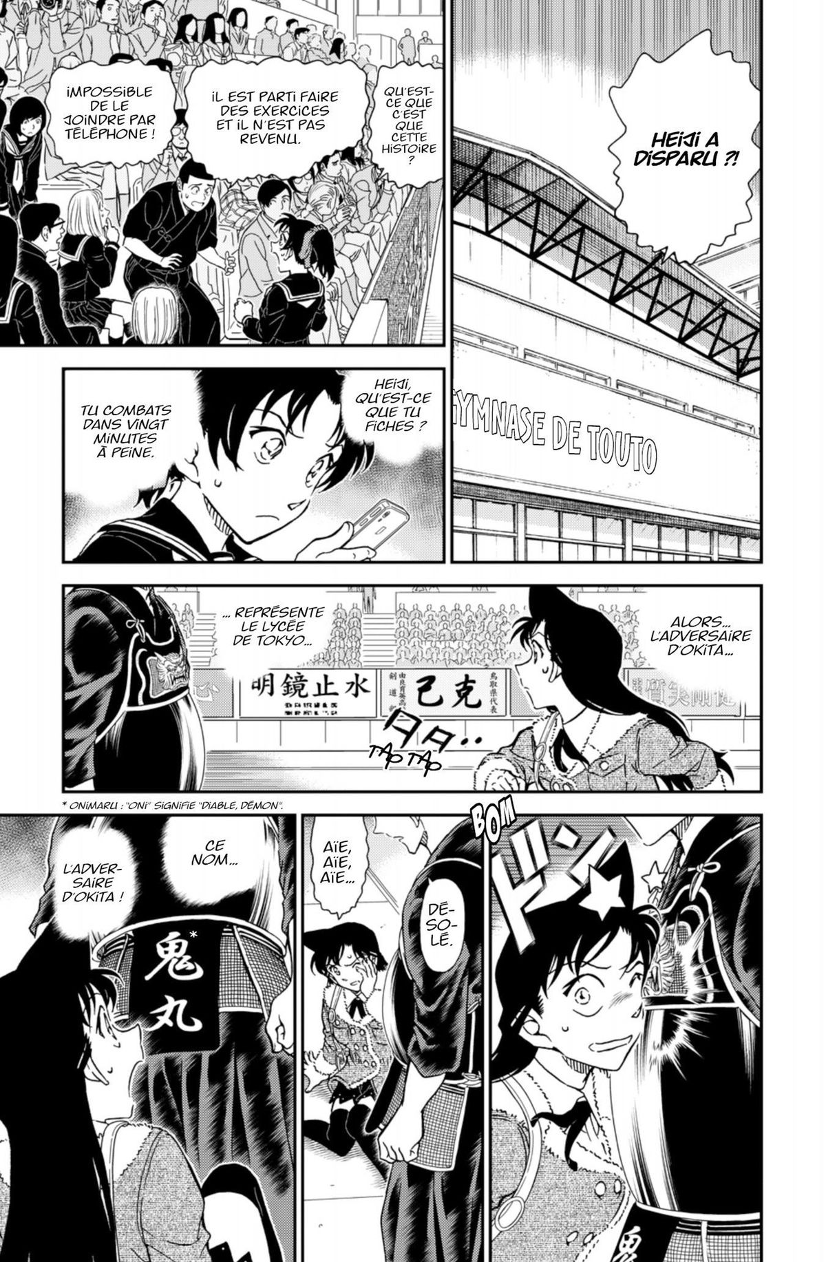 Read Détective Conan Manga Online