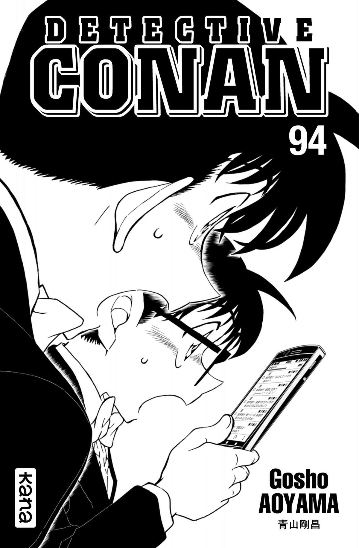 Read Détective Conan Manga Online