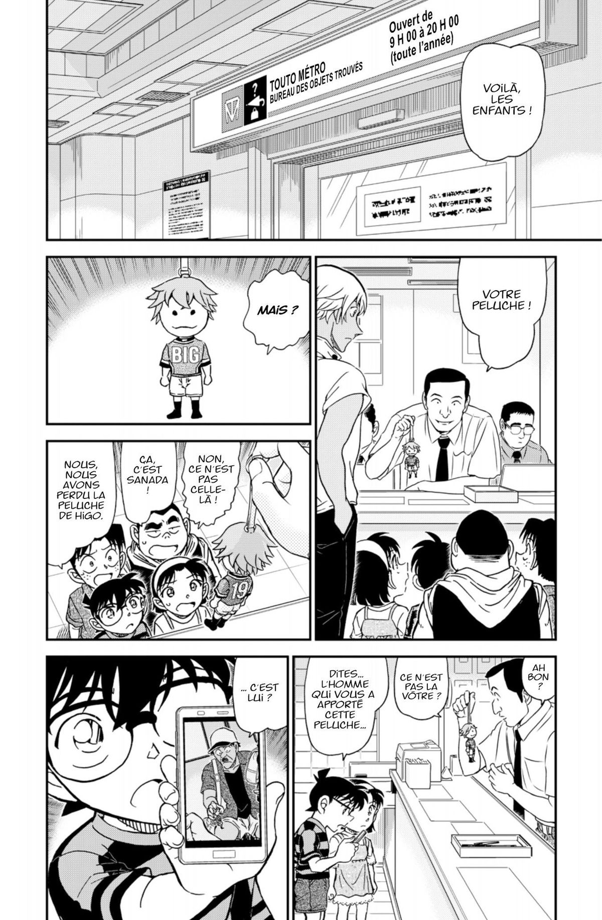 Read Détective Conan Manga Online