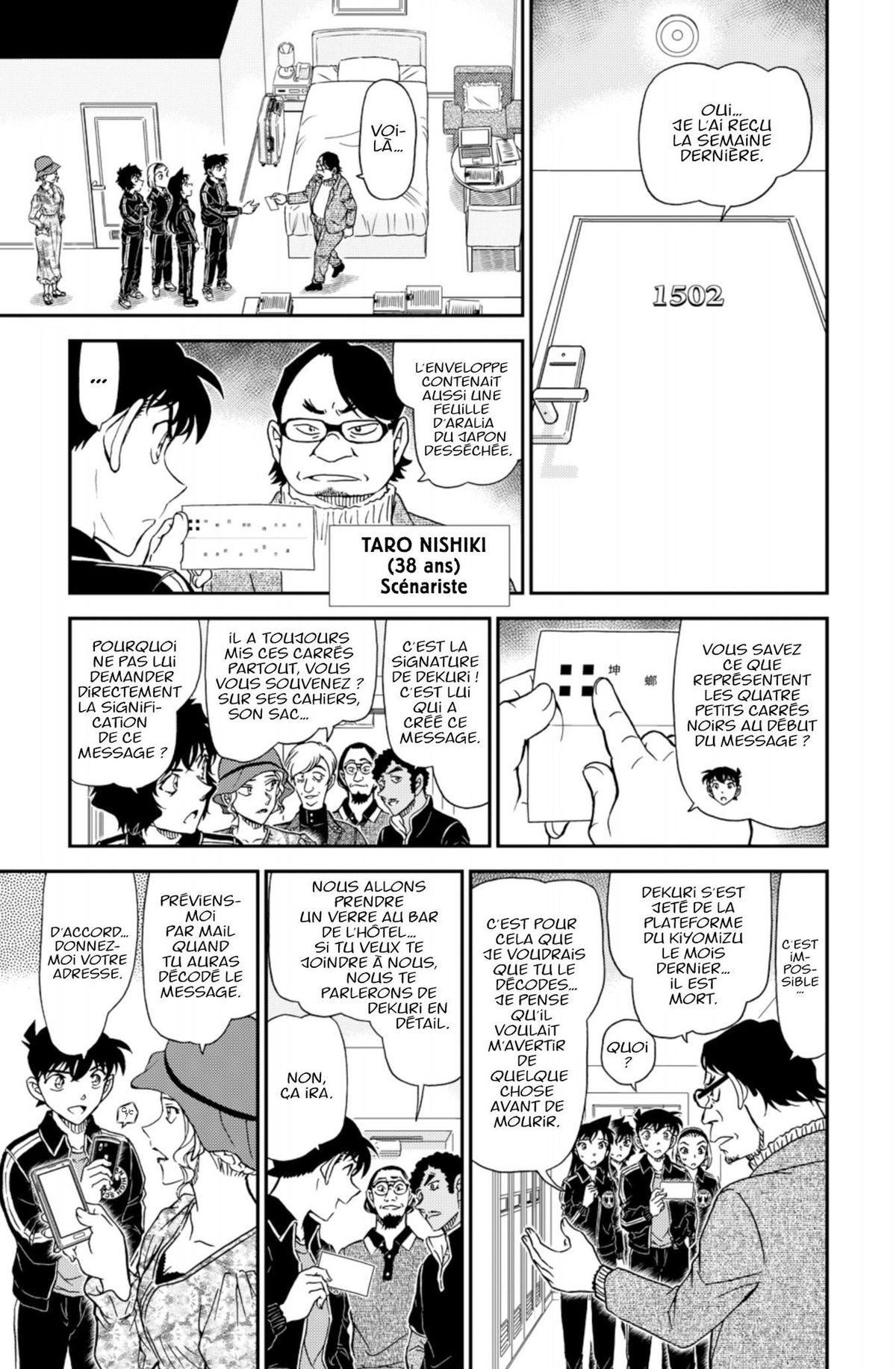 Read Détective Conan Manga Online