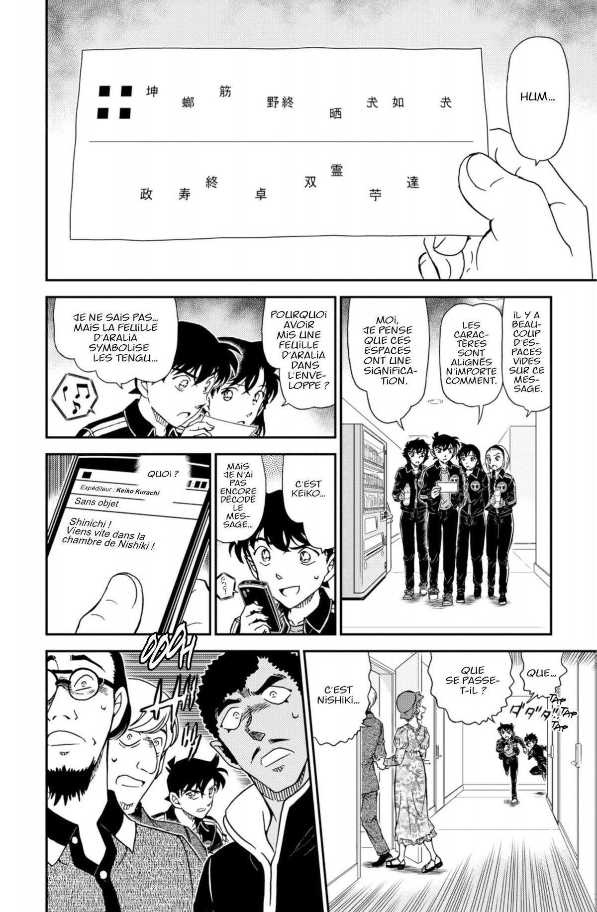 Read Détective Conan Manga Online