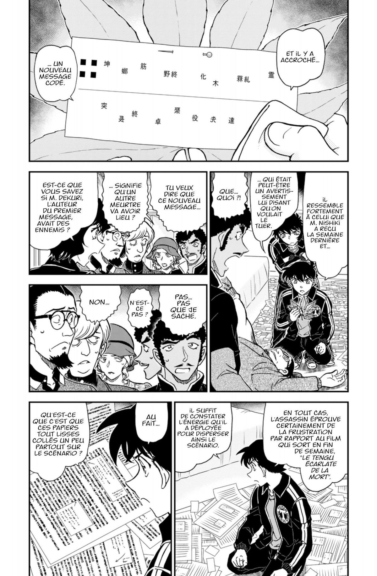Read Détective Conan Manga Online