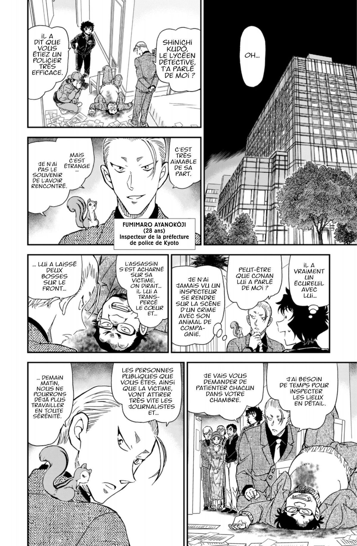 Read Détective Conan Manga Online
