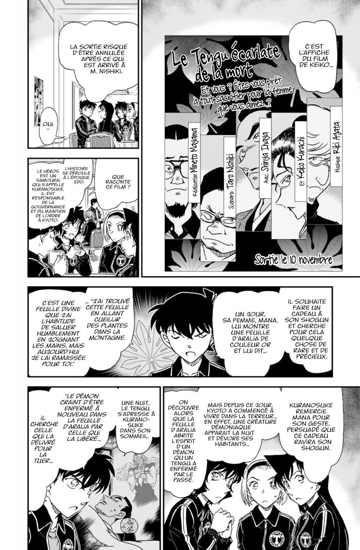Read Détective Conan Manga Online