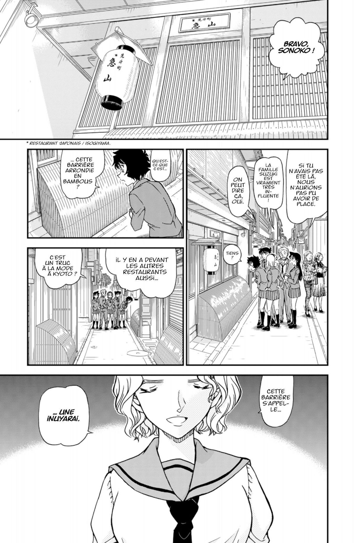 Read Détective Conan Manga Online