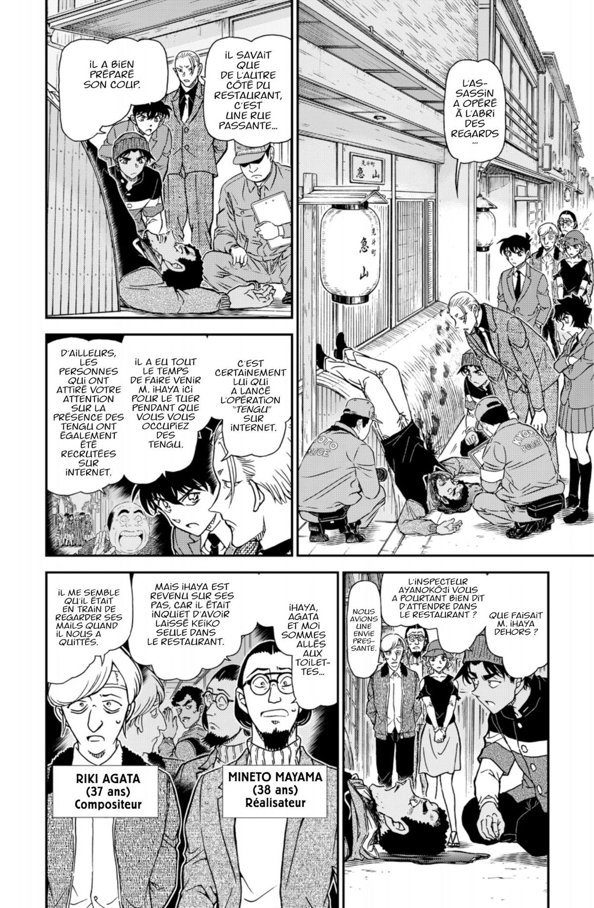 Read Détective Conan Manga Online