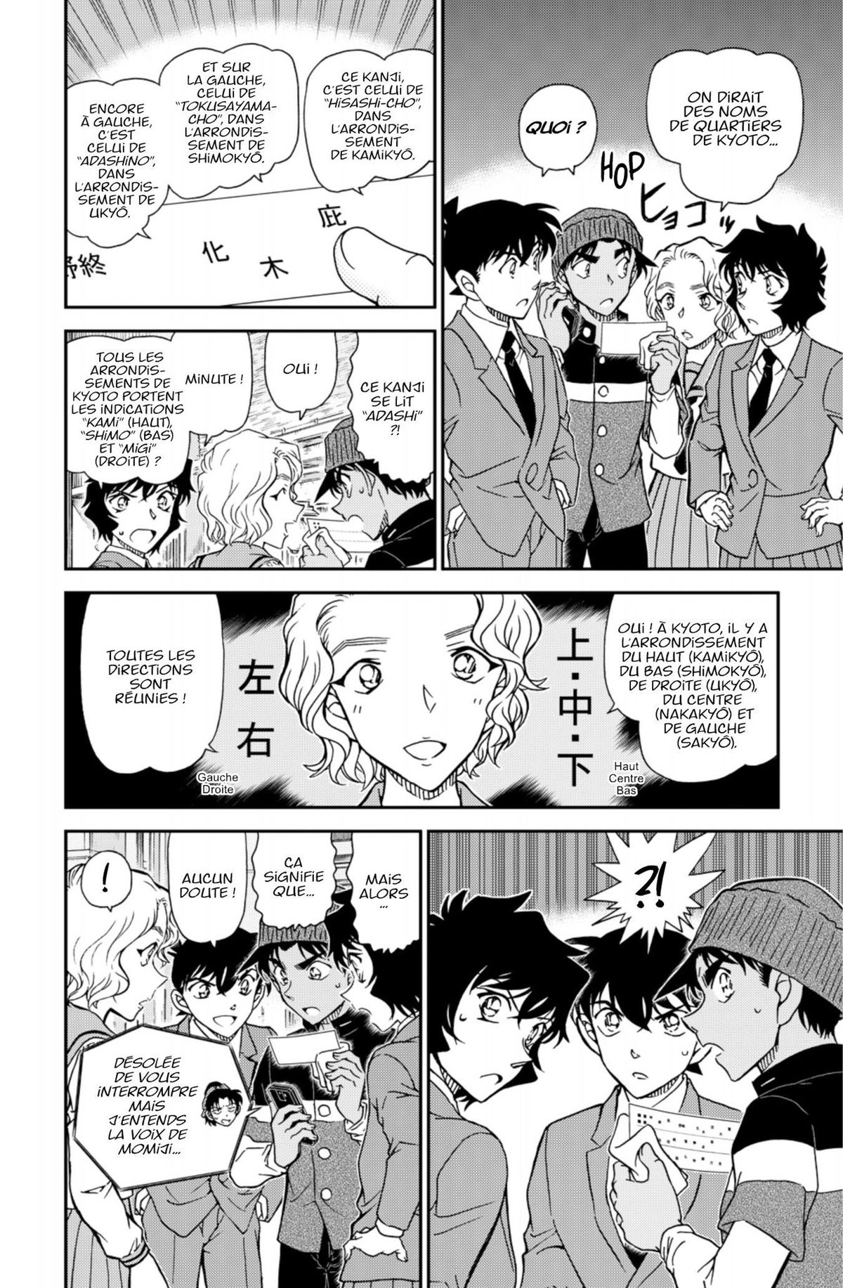 Read Détective Conan Manga Online