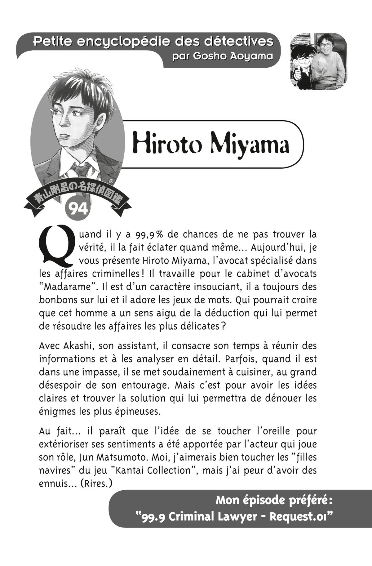Read Détective Conan Manga Online