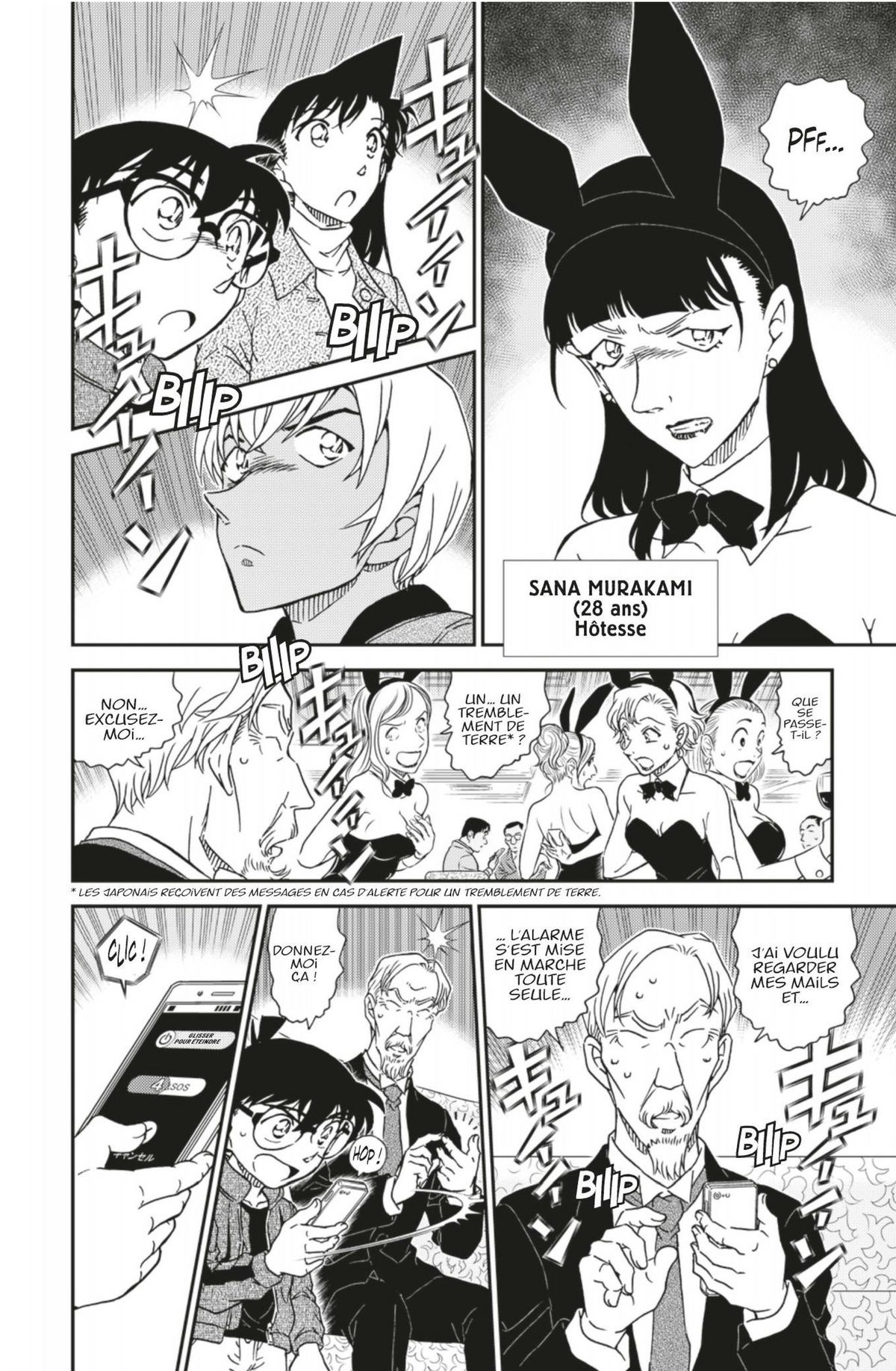 Read Détective Conan Manga Online