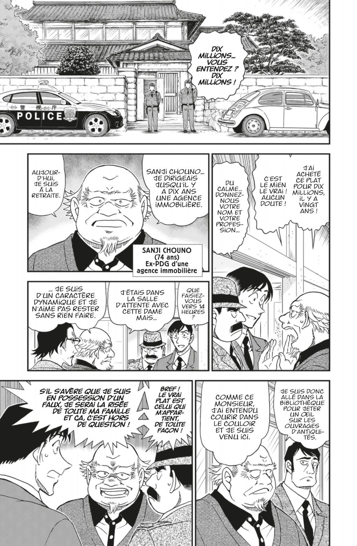 Read Détective Conan Manga Online