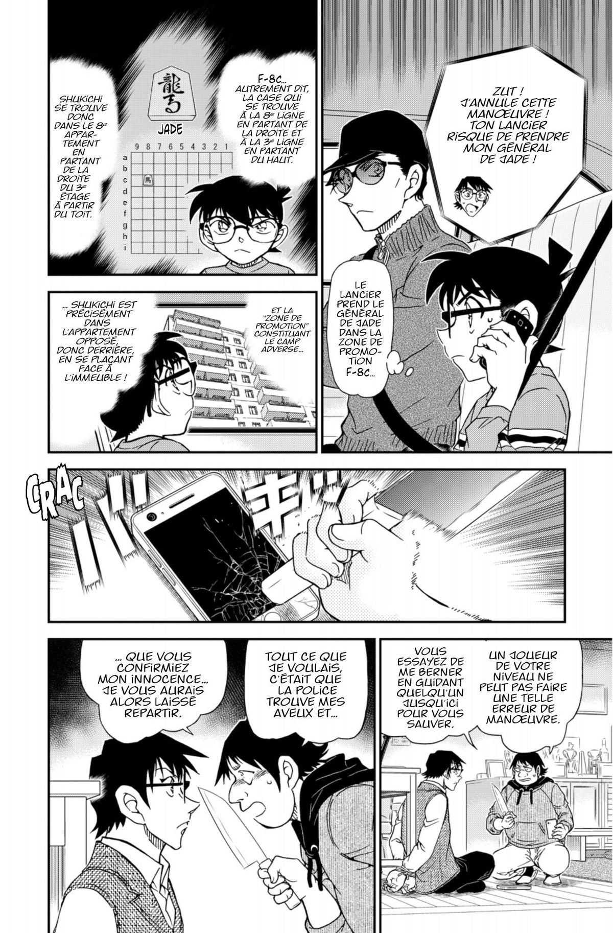 Read Détective Conan Manga Online