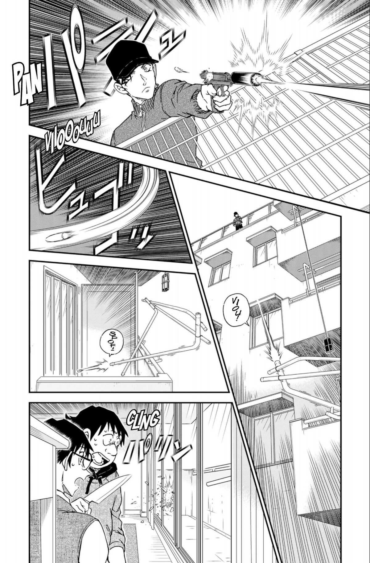 Read Détective Conan Manga Online
