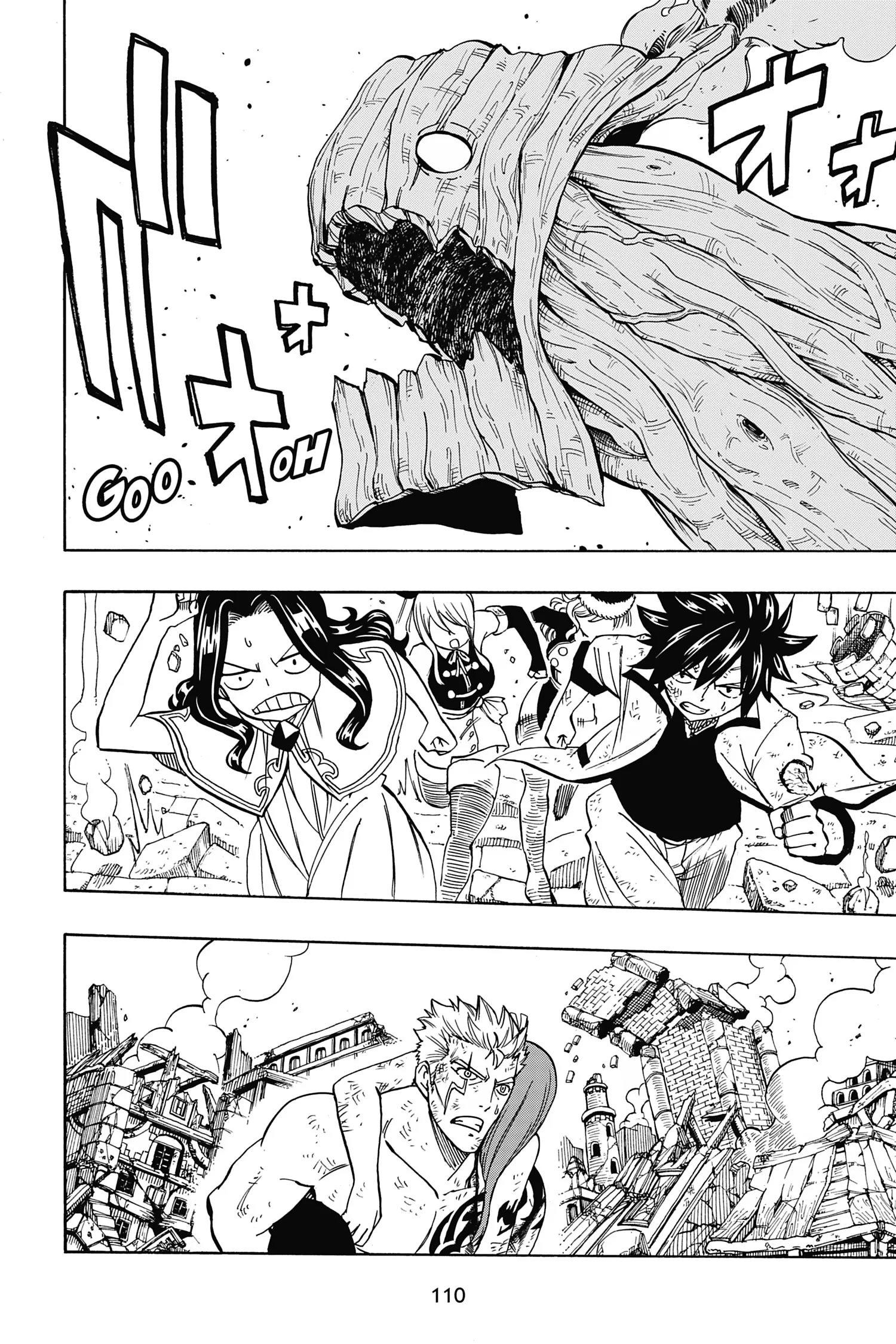 Read Fairy Tail 100 Years Quest FR Manga Online