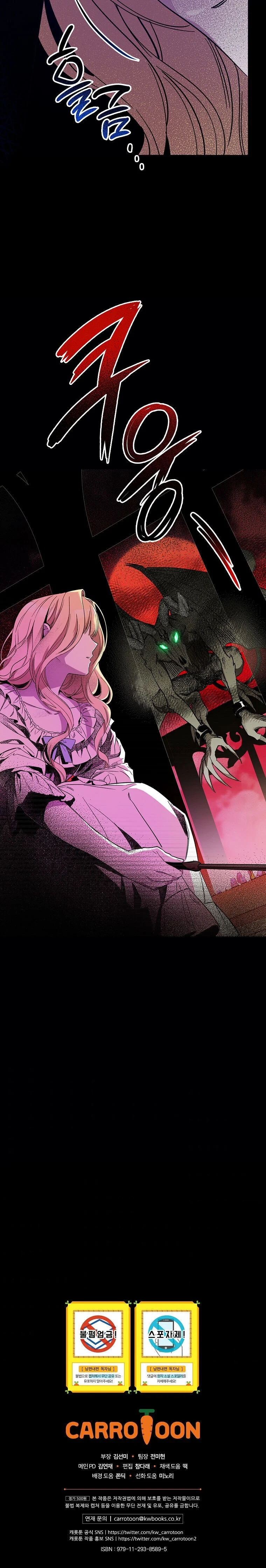 Read How to Get My Husband on My Side FR Manga Online