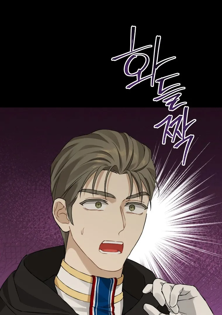 Read I Am The Real One FR Manga Online