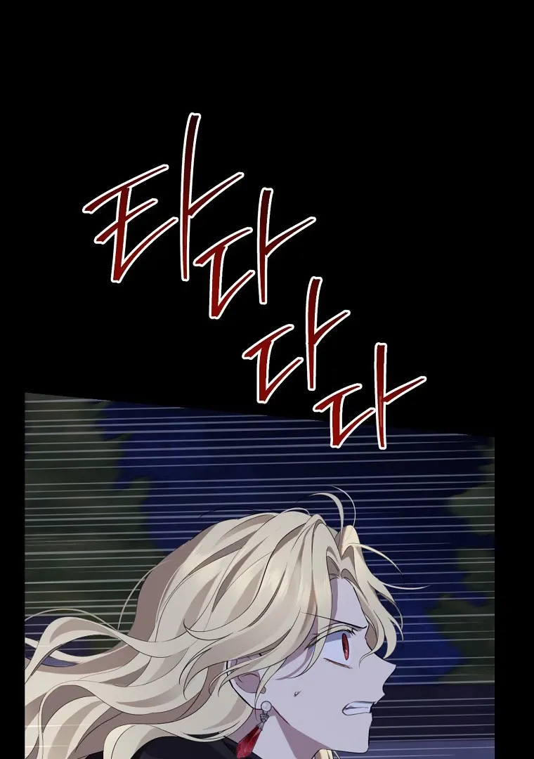 Read I Am The Real One FR Manga Online