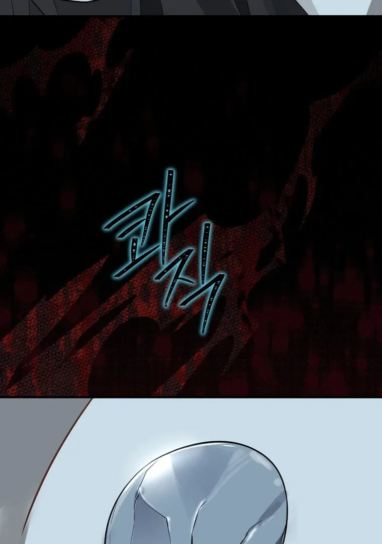 Read I Am The Real One FR Manga Online