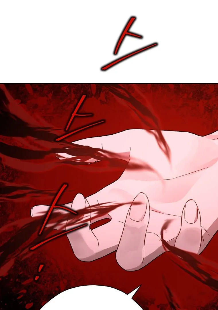 Read I Am The Real One FR Manga Online