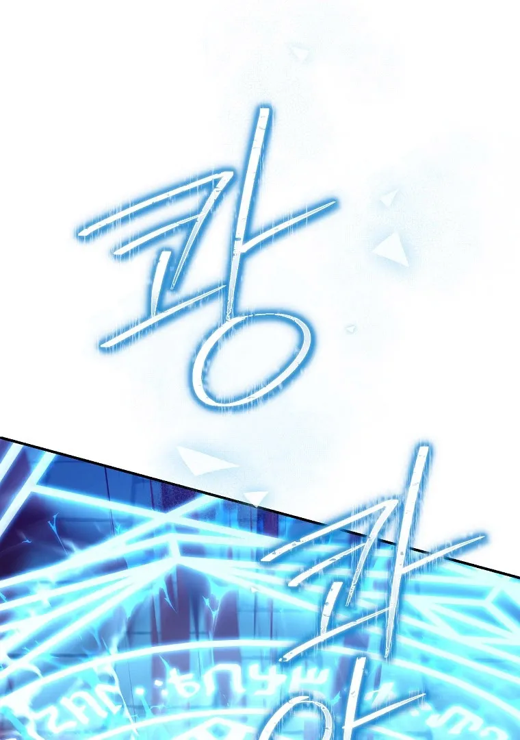 Read I Am The Real One FR Manga Online