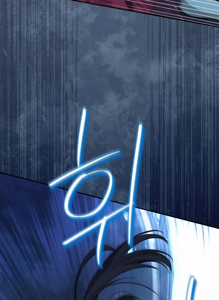 Read I Am The Real One FR Manga Online
