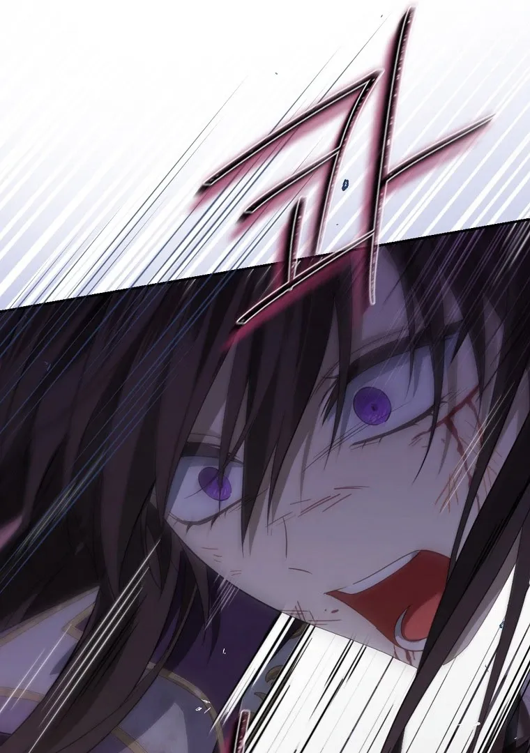 Read I Am The Real One FR Manga Online