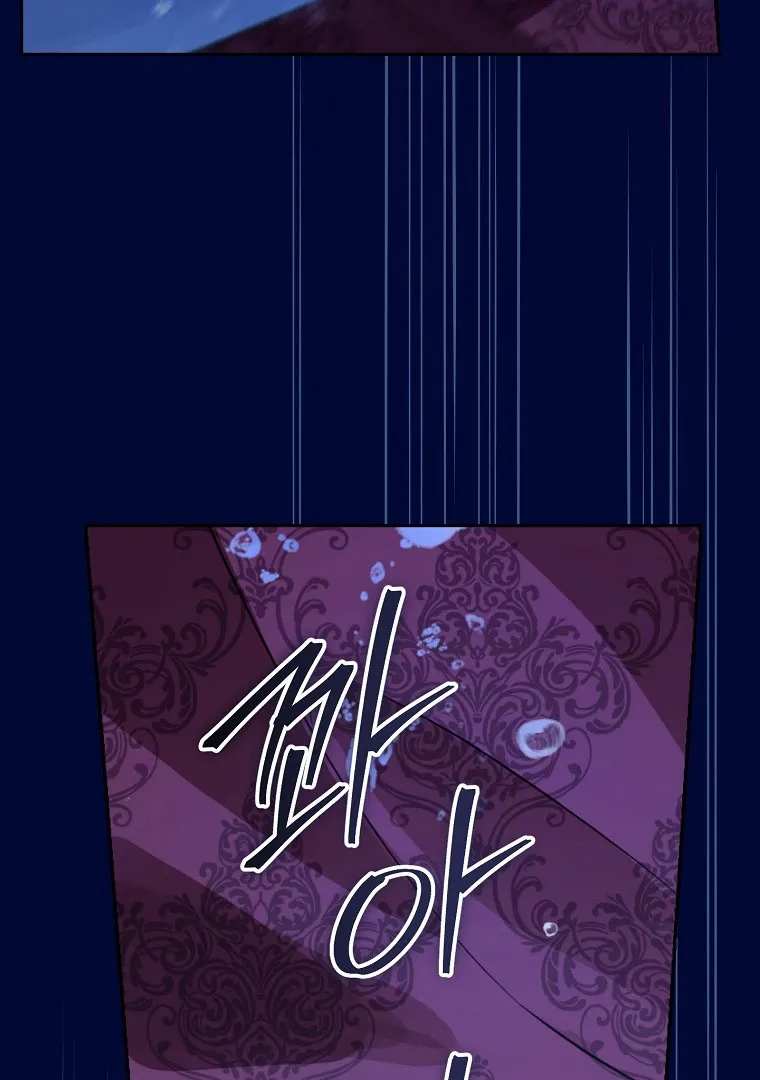 Read I Am The Real One FR Manga Online