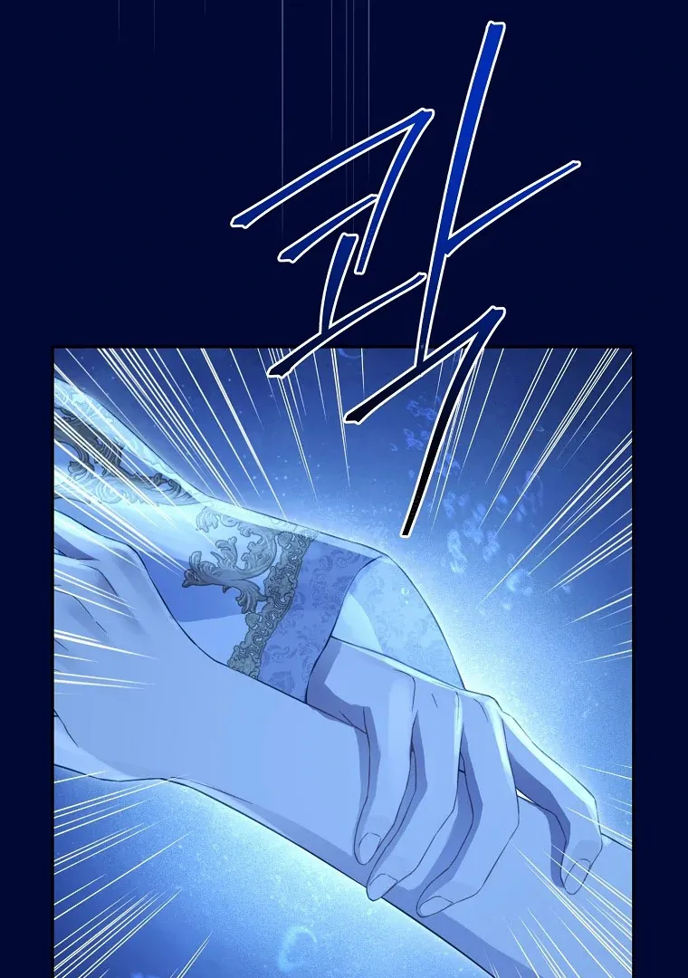 Read I Am The Real One FR Manga Online