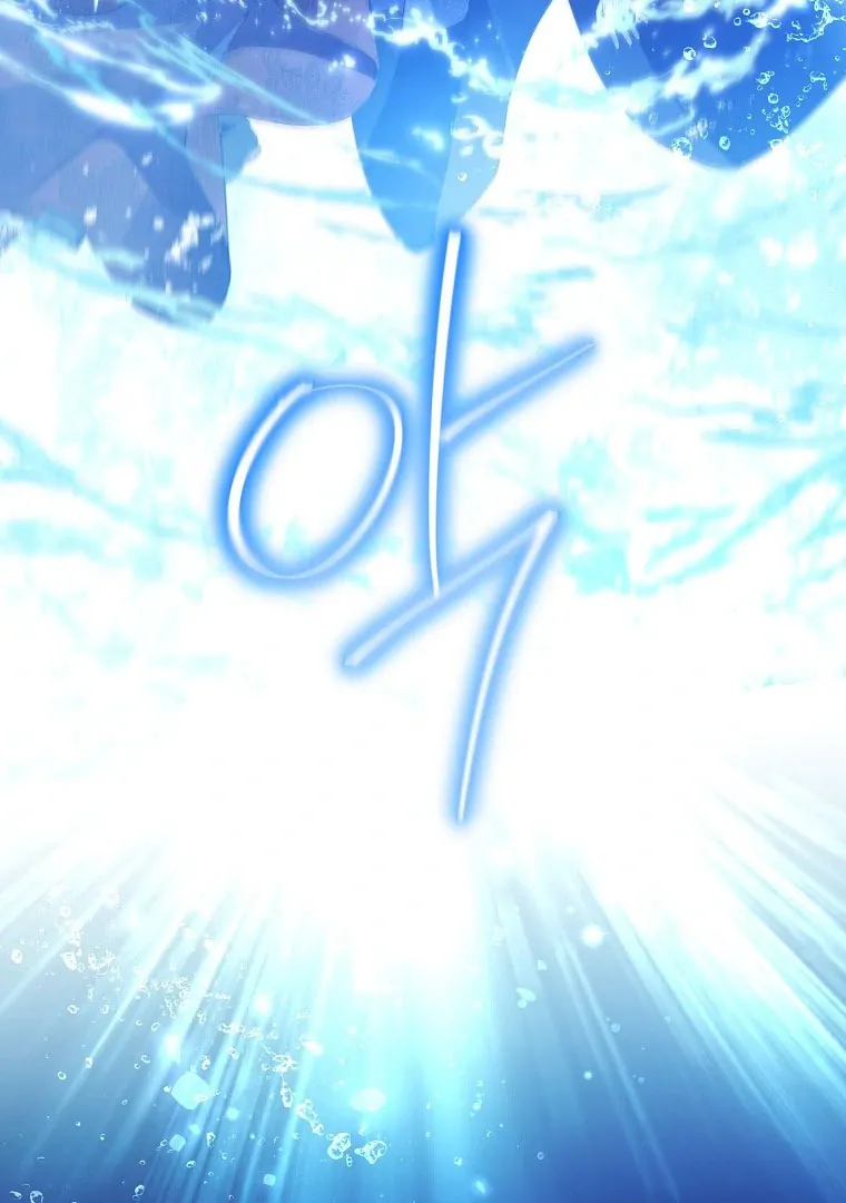 Read I Am The Real One FR Manga Online