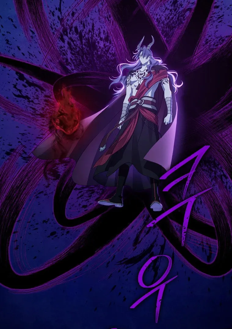 Read I Am The Real One FR Manga Online
