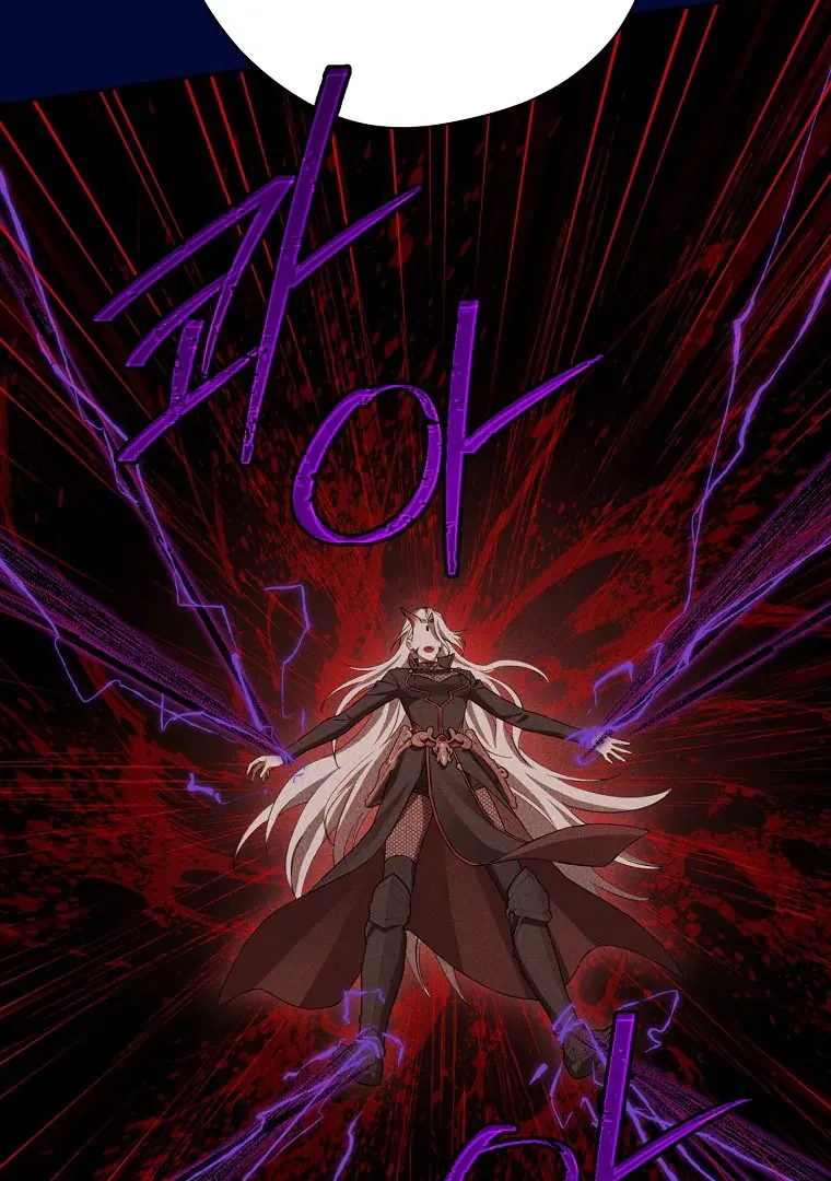 Read I Am The Real One FR Manga Online
