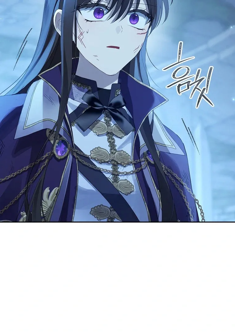 Read I Am The Real One FR Manga Online