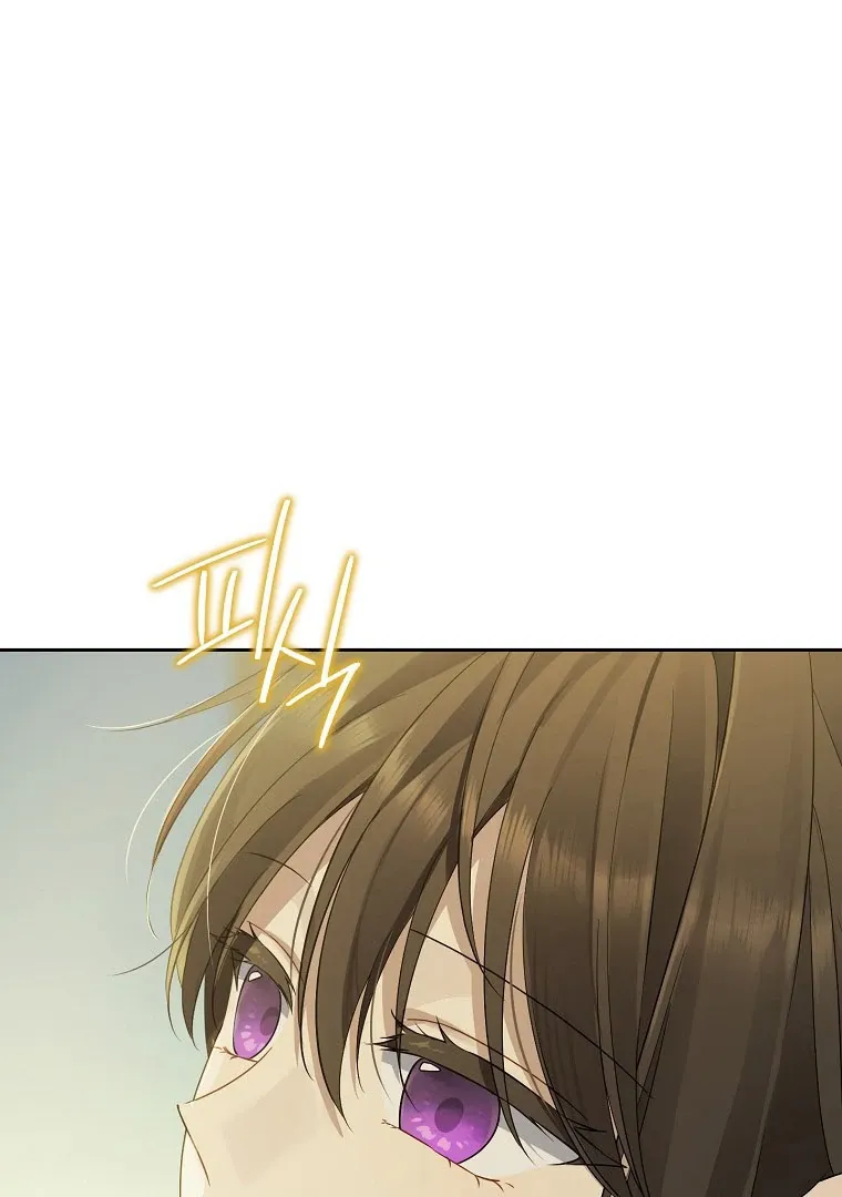 Read I Am The Real One FR Manga Online