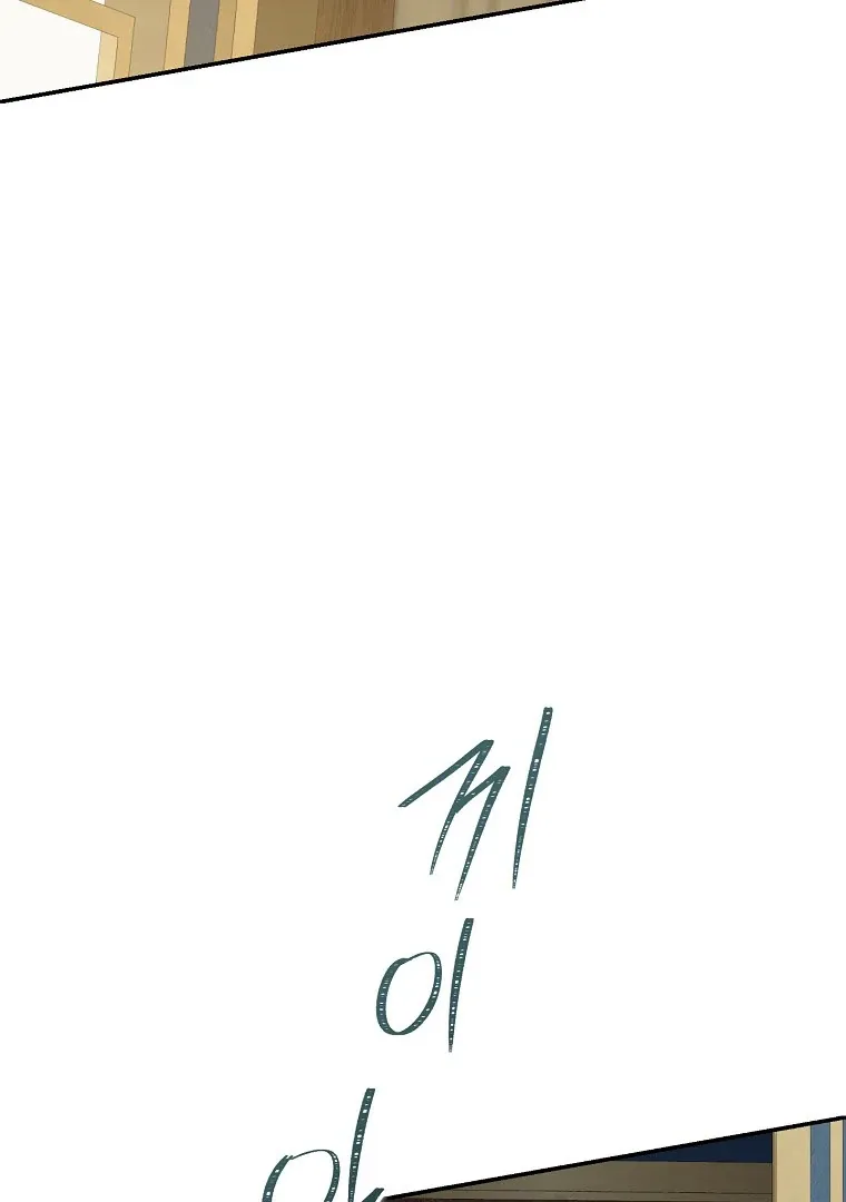Read I Am The Real One FR Manga Online