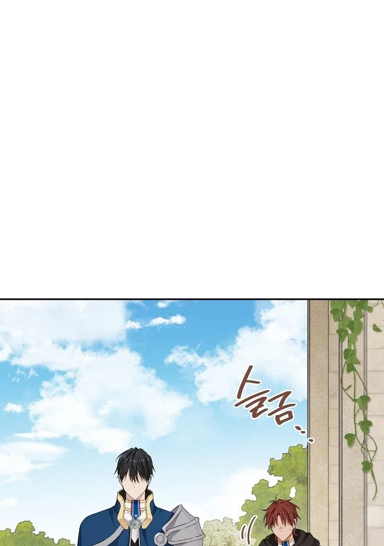 Read I Am The Real One FR Manga Online