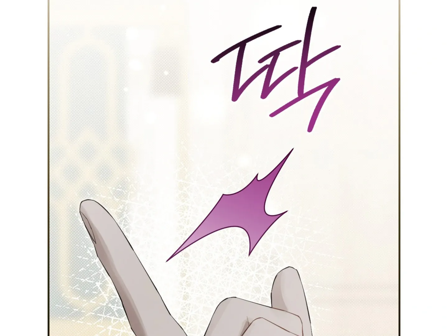 Read I Am The Real One FR Manga Online
