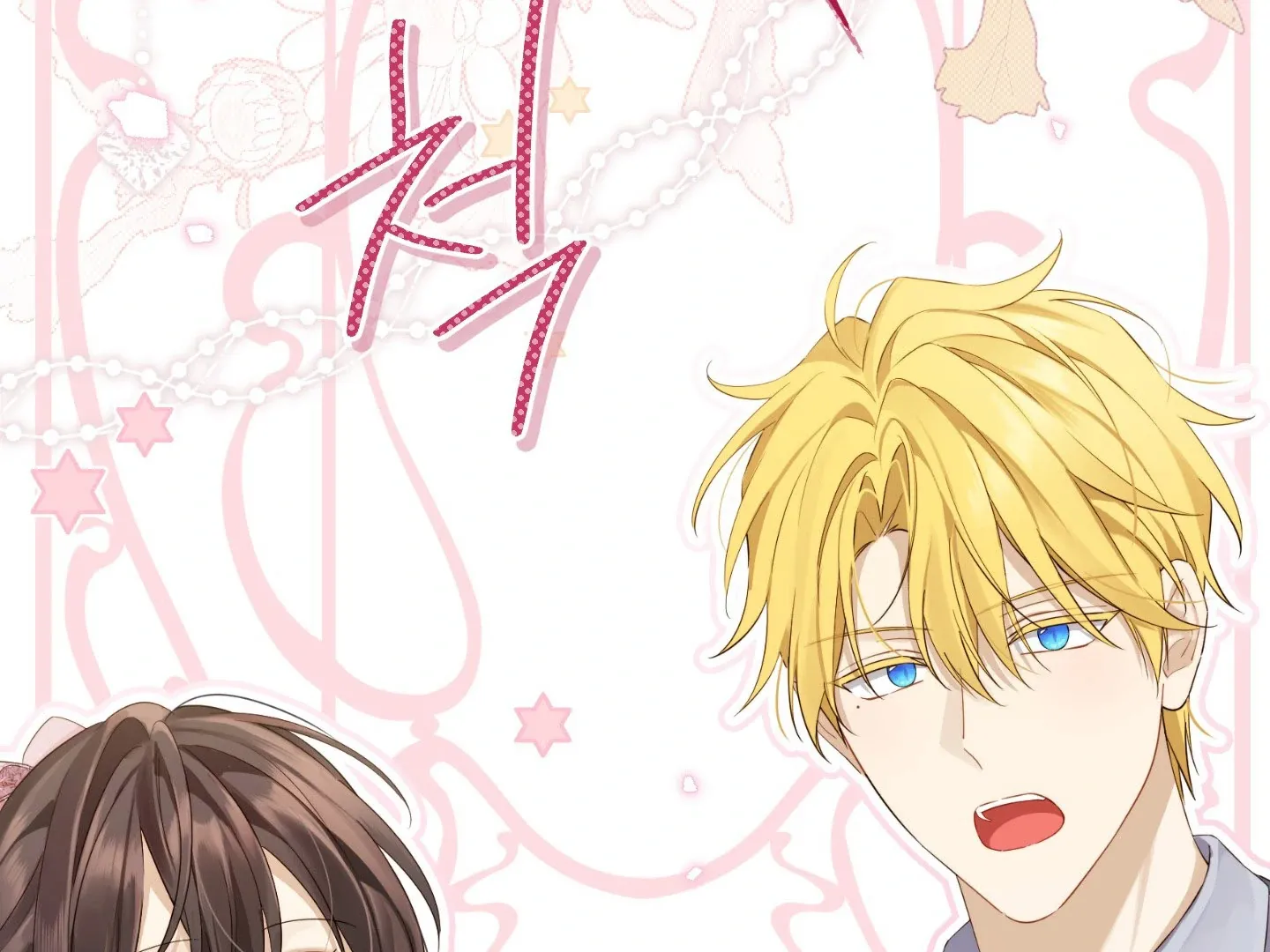 Read I Am The Real One FR Manga Online