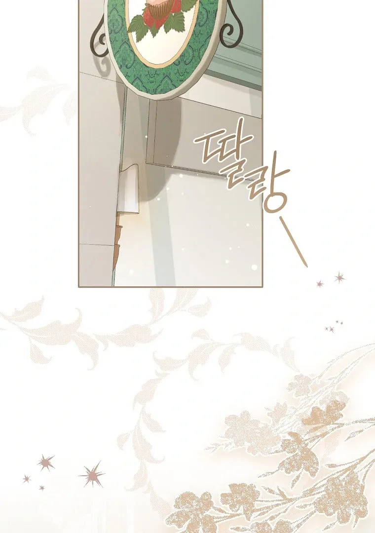 Read I Am The Real One FR Manga Online