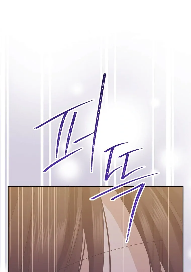 Read I Am The Real One FR Manga Online