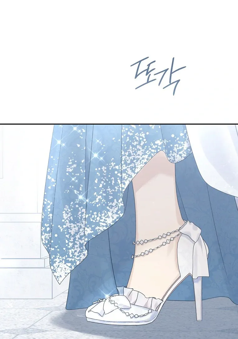 Read I Am The Real One FR Manga Online