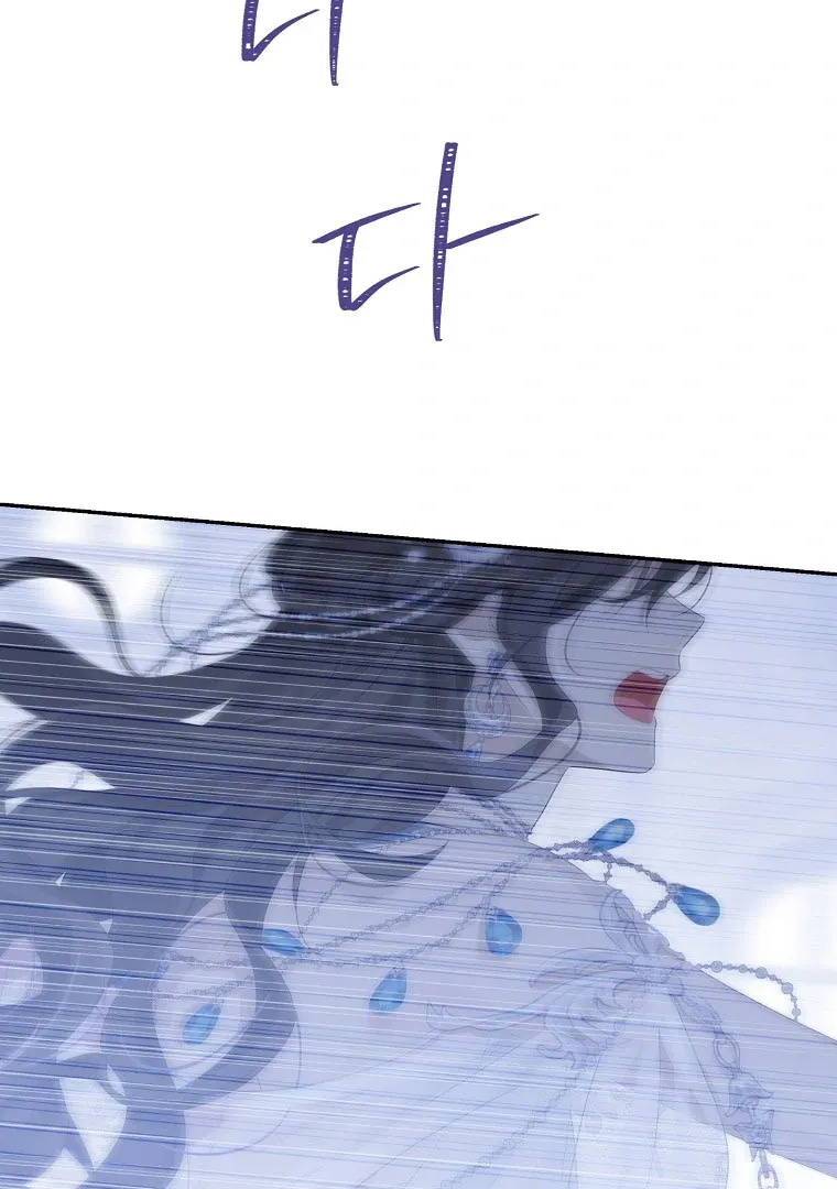 Read I Am The Real One FR Manga Online
