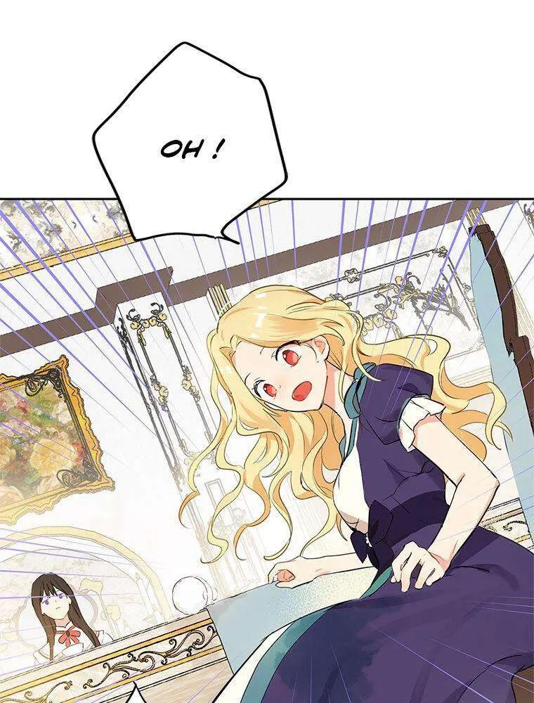 Read I Am The Real One FR Manga Online