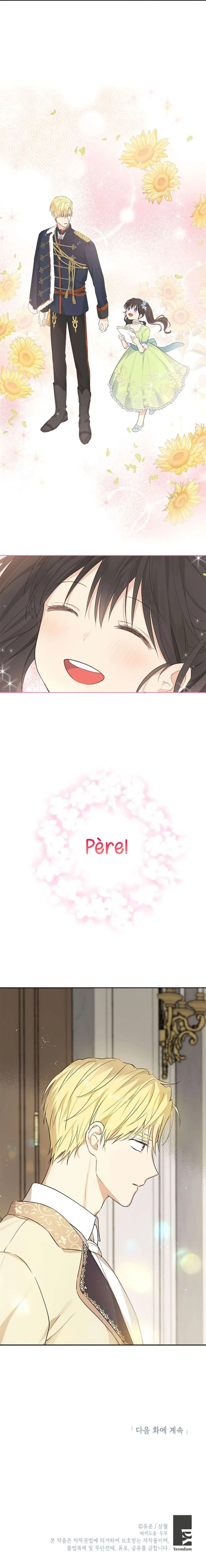 Read I Am The Real One FR Manga Online