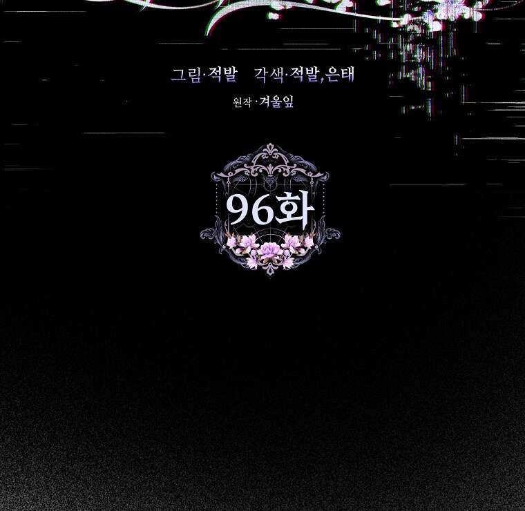 Read I Became the Wife of the Male Lead FR Manga Online
