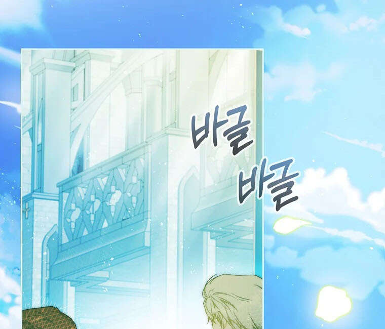 Read I Became the Wife of the Male Lead FR Manga Online